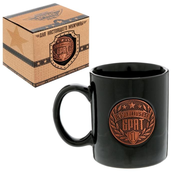 Кружка с бляхой &laquo;Лучший брат&raquo;, 300 мл