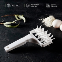 Валик для накатки теста Доляна &laquo;Дырки&raquo;, 21&times;12,5&times;6,5 см, цвет белый