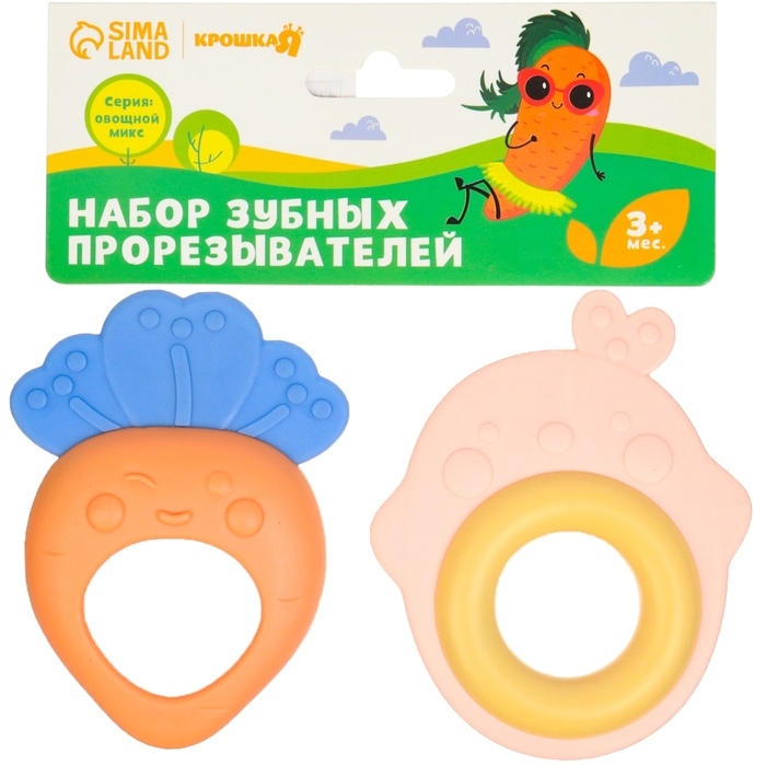 Набор погремушек с прорезывателем &laquo;Овощной микс&raquo;, 2 шт