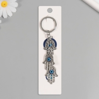 Брелок от сглаза металл "Три руки Фатимы" 8,7 см