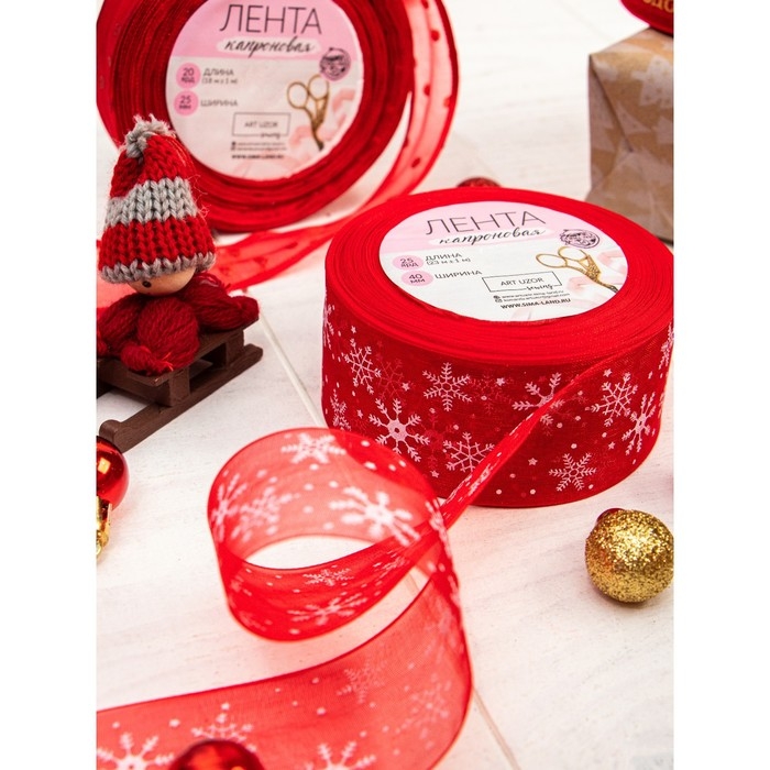 Новый год! Лента капроновая &laquo;Снежинки&raquo;, 40 мм &times; 23 &plusmn; 1 м, цвет красный/белый