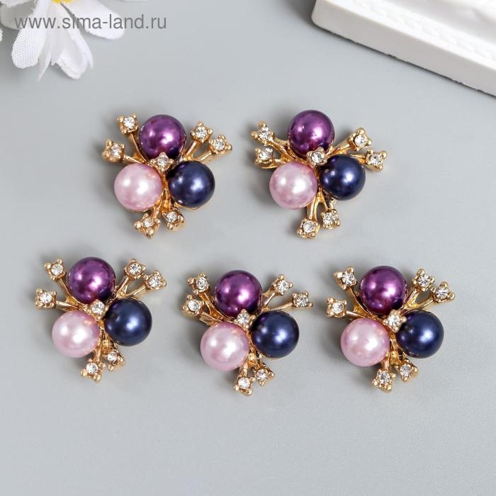 Декор для творчества металл "3 жемчужины со стразами" сине-фиолетовый набор 5 шт 2х2 см