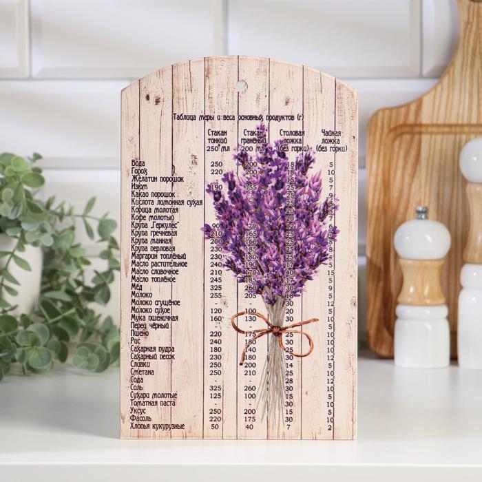 Доска сувенирная Доска сувенирная "Букет лаванды" 18х30 см