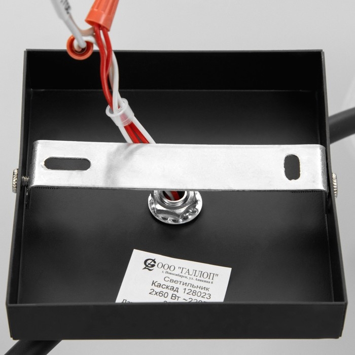 Люстра ГАЛЛОП Каскад 2х60Вт Е27 коричневый  15х50х25см