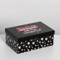 Набор подарочных коробок 10 в 1 «С НГ», 12 х 7 х 4 - 32.5 х 20 х 12.5 см, Новый год Набор подарочных коробок 10 в 1 «С НГ», 12 х 7 х 4 - 32.5 х 20 х 12.5 см, Новый год