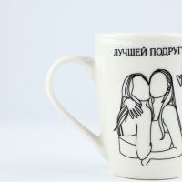 Кружка с ложкой "Лучшей подруге", 310 мл Кружка с ложкой "Лучшей подруге", 310 мл