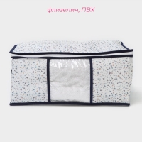 Кофр для хранения вещей Доляна &laquo;Мармелад&raquo; с ПВХ-окном, 45&times;30&times;20 см, цвет белый