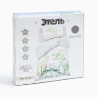 Постельное бельё Этель 1,5 сп Dino world 143х215 см, 150х214 см, 50х70 см -1 шт,