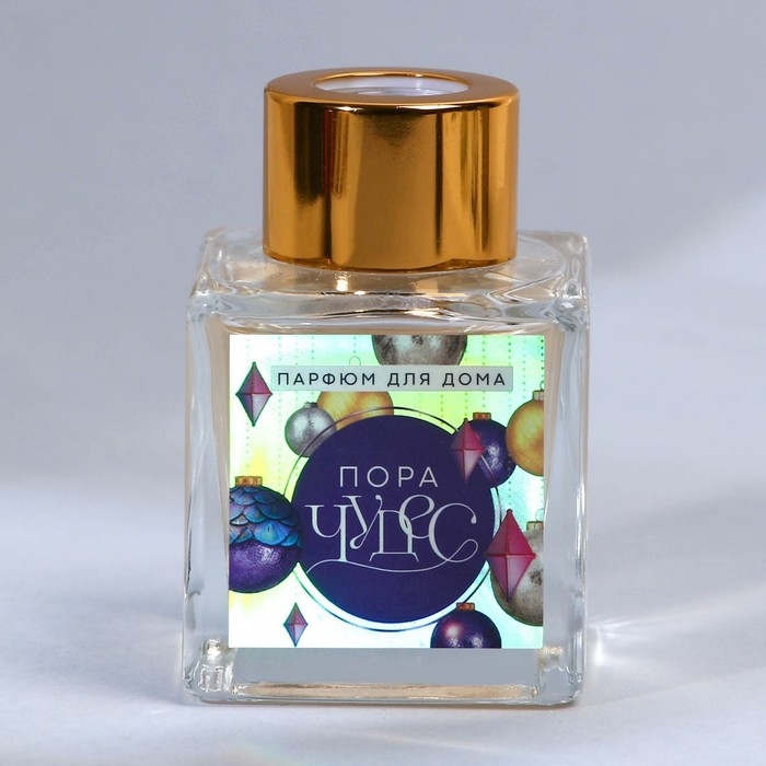 Новый год! Аромадиффузор ароматический палочки &laquo;Новогодняя коллекция: Пора чудес&raquo;, бабл гам, 50 мл