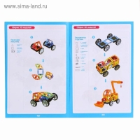 Конструктор магнитный &laquo;Цветные магниты&raquo;, 16 деталей