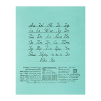 Комплект тетрадей из 10 штук, 24 листа в линию КПК "Зелёная обложка", блок №2 , белизна 75% (серые листы) Комплект тетрадей из 10 штук, 24 листа в линию КПК "Зелёная обложка", блок №2 , белизна 75% (серые листы)