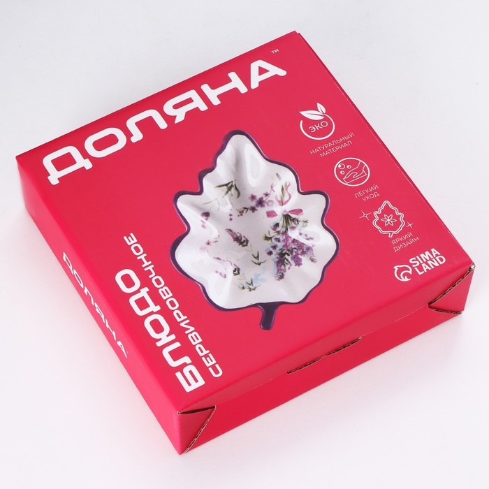 Блюдо сервировочное Доляна &laquo;Зайка&raquo;, 21&times;15&times;4 см