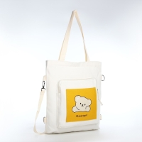 Шопер на молнии, цвет белый