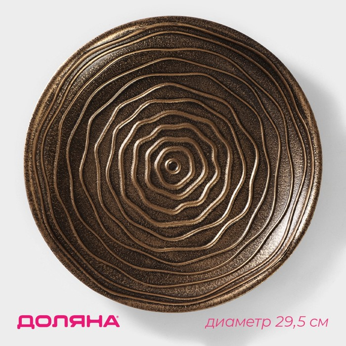 Блюдо для фруктов Доляна &laquo;Роза&raquo;, 29,5&times;3,5 см, цвет золотой с зелёным