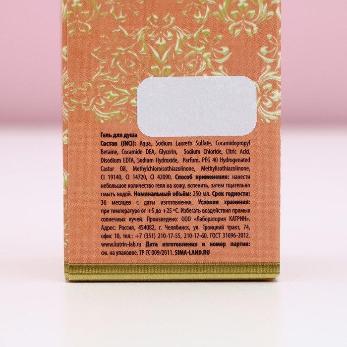 Гель для душа во флаконе шампанское «С Новым Годом», 250 мл, аромат шампанского, ЧИСТОЕ СЧАСТЬЕ Гель для душа во флаконе шампанское «С Новым Годом», 250 мл, аромат шампанского, ЧИСТОЕ СЧАСТЬЕ