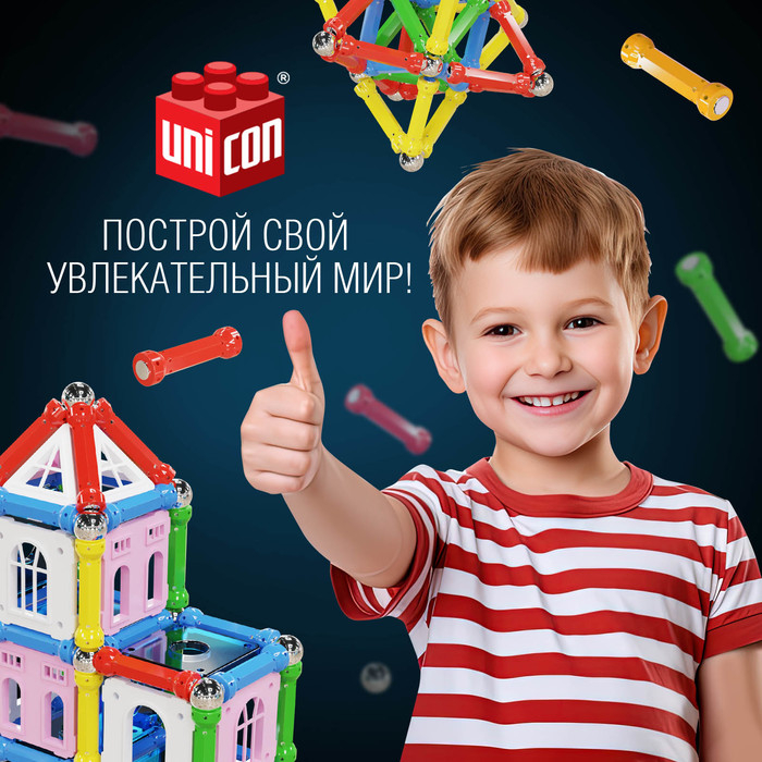 Конструктор магнитный &laquo;Сказочный замок&raquo;, 90 деталей