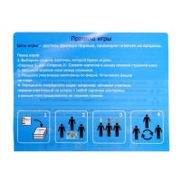 Настольная игра «Мировая викторина», 2-6 игроков, 8+ Настольная игра «Мировая викторина», 2-6 игроков, 8+