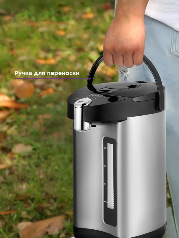 Термопот электрический 4.3 л. КТ-2514 - 900 Вт Термопот электрический 4.3 л. КТ-2514 - 900 Вт