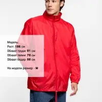Ветровка унисекс Shift красная, размер L