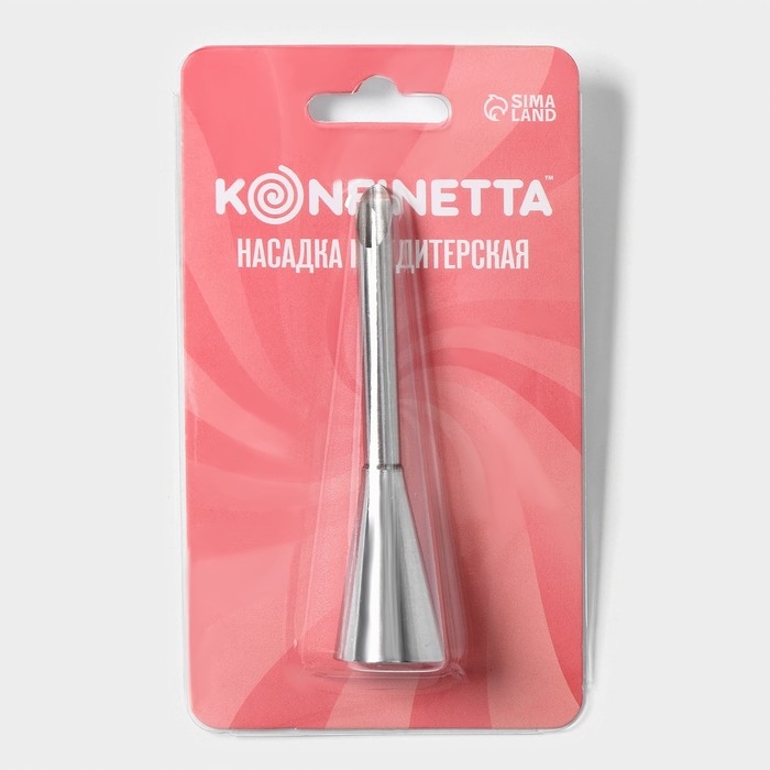 Насадка кондитерская для начинки KONFINETTA &laquo;Эклер&raquo;, d=1,7 см, выход d=0,7 см, нержавеющая сталь