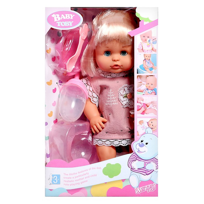 Пупс функциональный &laquo;Мой малыш&raquo; пьёт, писает, с аксессуарами