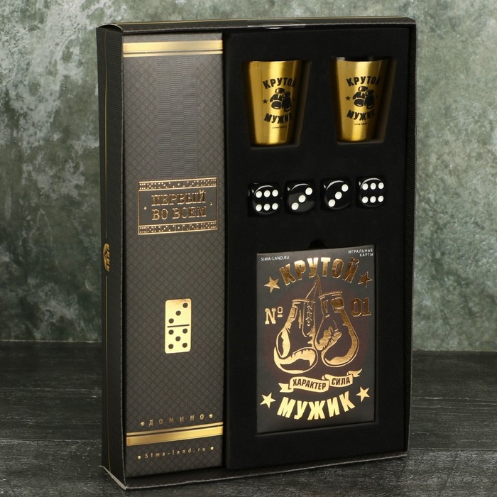 Набор &laquo;Крутой мужик&raquo;, карты 36 шт., домино, стопки 30 мл 2 шт., кости игральные 4 шт.