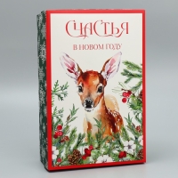 Коробка подарочная новогодняя складная &laquo;Счастья в новом году&raquo;, 30 х 20 х 9 см, Новый год