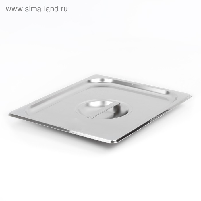 Крышка из нержавеющей стали к гастроемкости 1/2, 32,5&times;26,5 см, толщина 0,8 мм