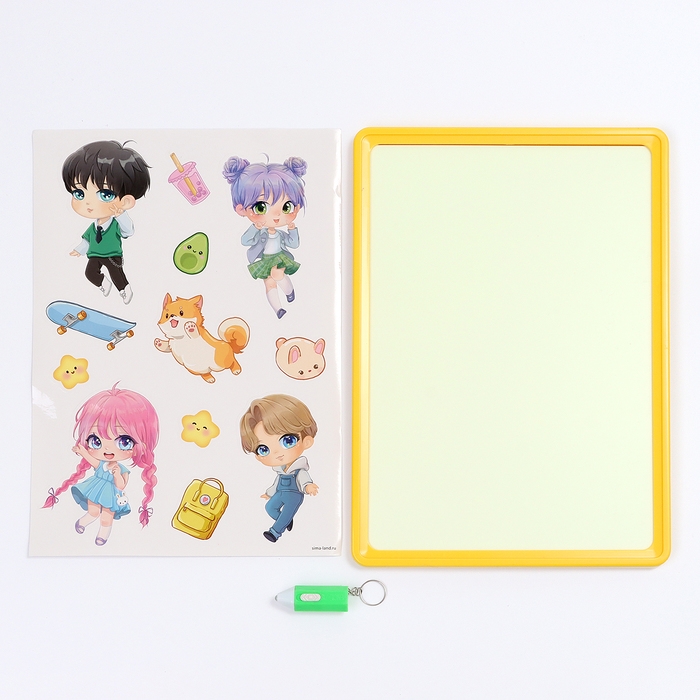 Рисование светом. Набор для рисования в темноте &laquo;Аниме&raquo;, жёлтый, А4