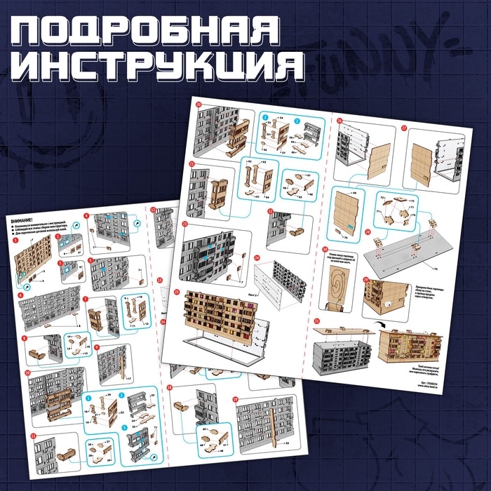 Деревянный конструктор &laquo;Панелька&raquo;, 93 детали, размер 12,5х26х11 см