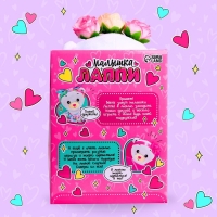 Мягкая игрушка «Мишка Лаппи», с веночком, 22 см Мягкая игрушка «Мишка Лаппи», с веночком, 22 см