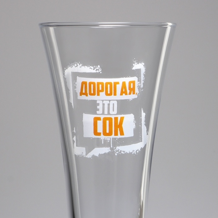 Бокал для пива «Дорогая, это сок», 320 мл. Бокал для пива «Дорогая, это сок», 320 мл.