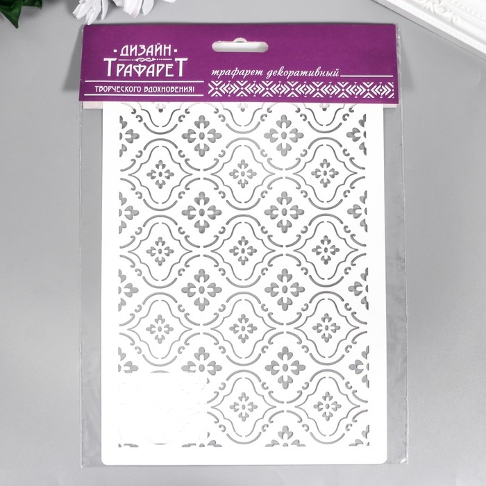 Трафарет пластиковый Трафарет пластиковый "Узор" 24х16 см