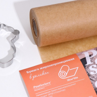 Пергамент силиконизированный, коричневый, жиростойкий, 38 см х 50 м