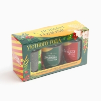 Новый год! Чай подарочный, набор &laquo;Уютного года&raquo;, вкусы: мята, яблочный штрудель, чабрец, 150 г. (3 шт. x 50 г.)