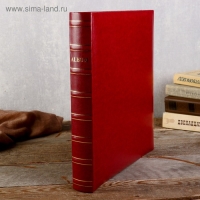 Фотоальбом  10x15 см., 400 фото, "Классика"