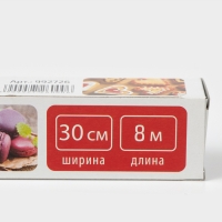 Пергамент для выпечки Доляна, 30 см&times;8 м