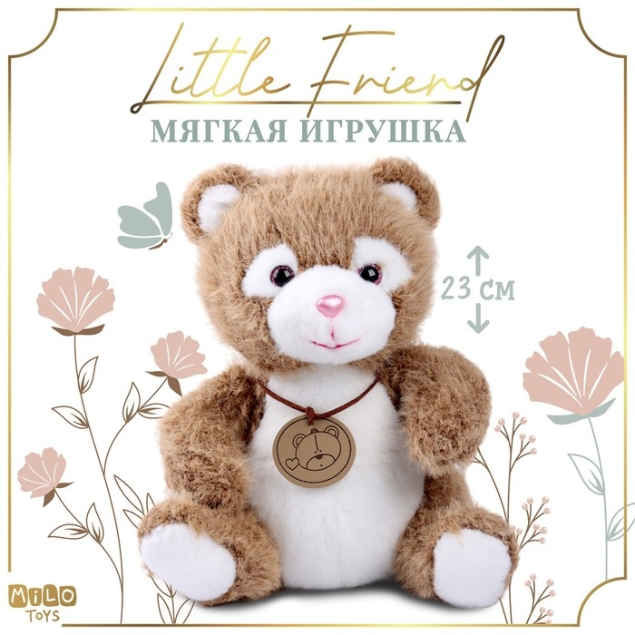 Мягкая игрушка Little Friend, медведь, цвет коричневый, 23 см