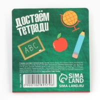 Стикеры закладки с липким слоем &laquo;Учителю: Звонок для учителя&raquo;, 4 шт, 20 листов