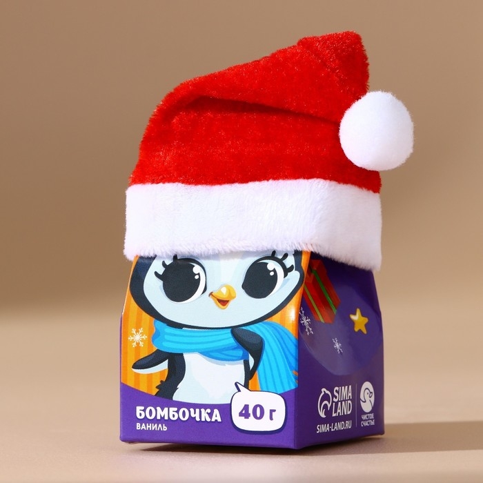 Бомбочка для ванны детская &laquo;Мечты сбываются&raquo;, 40 г, аромат ванили, Новый Год