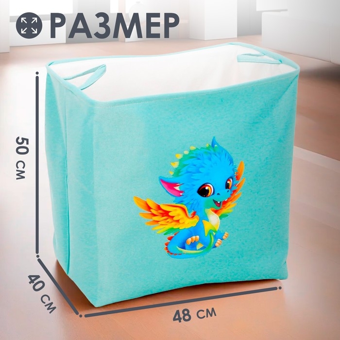 Корзина для хранения игрушкек с затяжкой на веревке, 40 х 50 х 48 см, голубая