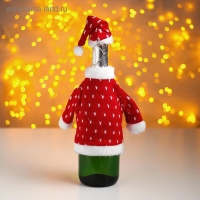 Одежда на бутылку &laquo;Костюм&raquo;, Дед Мороз