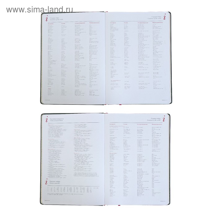 Ежедневник недатированный А4, 136 листов Sidney Nebraska, твёрдая обложка, искусственная кожа, золотой срез, ляссе, зелёный