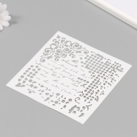 Трафарет пластиковый "Надпись" 15х15 см