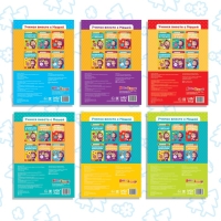 Обучающие книги, набор 6 шт. по 20 стр., «Весёлые уроки», А5, Маша и Медведь Обучающие книги, набор 6 шт. по 20 стр., «Весёлые уроки», А5, Маша и Медведь