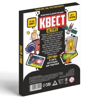 Квест-activ «Взрыв на космолете», 36 карта, 7+ Квест-activ «Взрыв на космолете», 36 карта, 7+