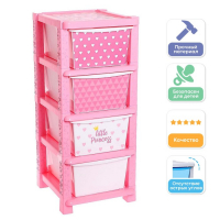 Комод детский &laquo;Принцесса&raquo;, 4 секции