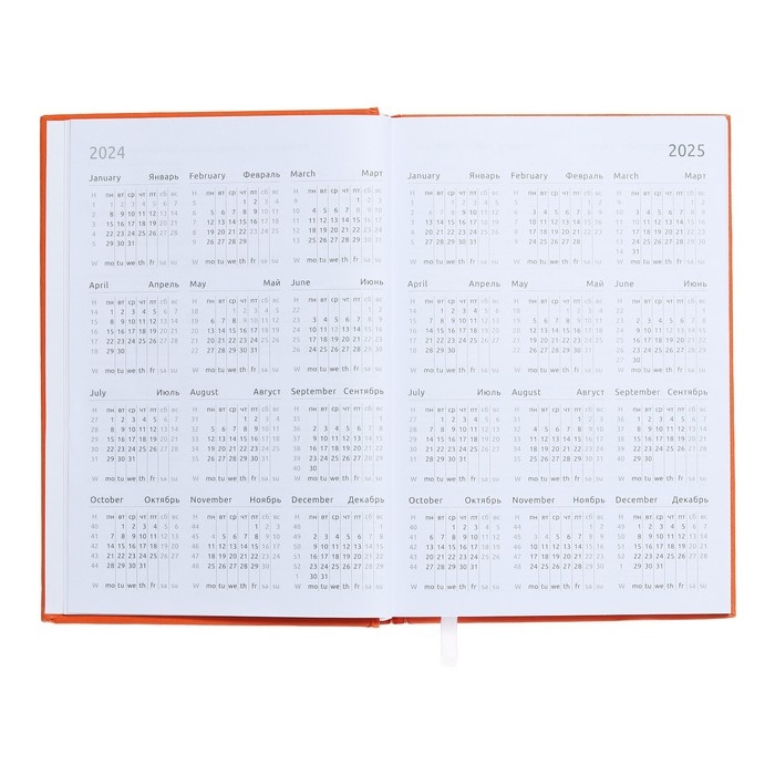 Ежедневник датированный 2024 года, А5, 176 листов, Attomex.Even, обложка бумвинил, ляссе, блок 70 г/м2, оранжевый Ежедневник датированный 2024 года, А5, 176 листов, Attomex.Even, обложка бумвинил, ляссе, блок 70 г/м2, оранжевый