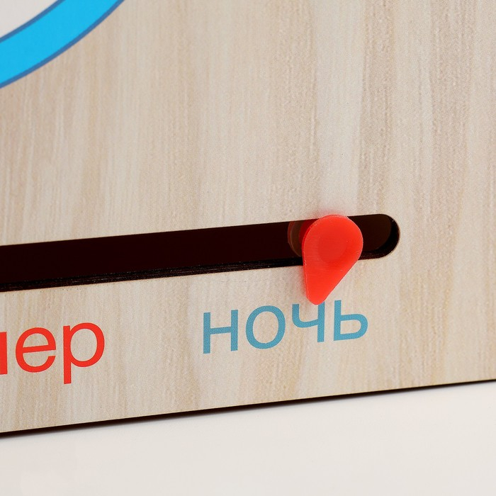 Обучающая доска &laquo;Бизиборд. Обучай-ка&raquo;