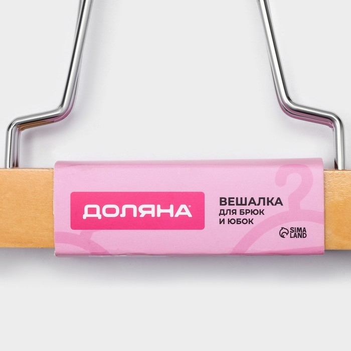 Вешалка для брюк и юбок Доляна, 25&times;16,5 см, зажим, цвет светлое дерево